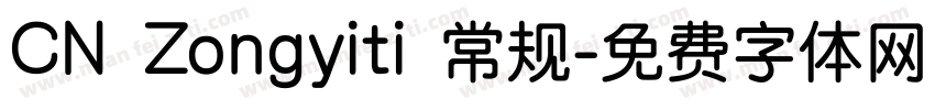 CN Zongyiti 常规字体转换